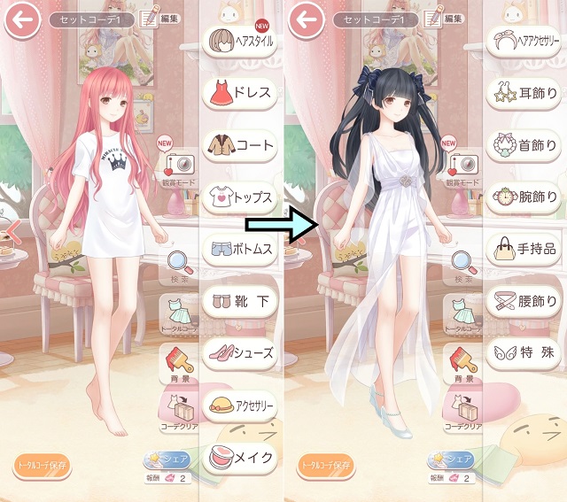 美少女アプリおすすめランキング 女の子が可愛いスマホゲーム App Style