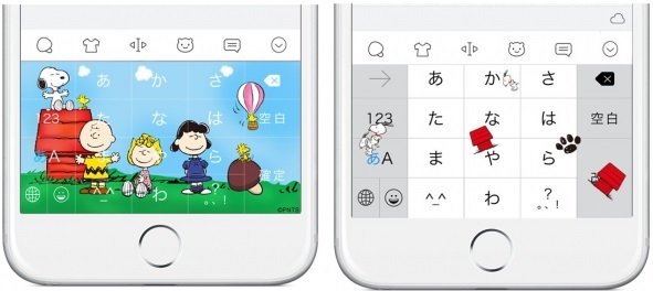Simeji キーボード背景をお気に入り画像にきせかえ 超使える便利アプリ App Style