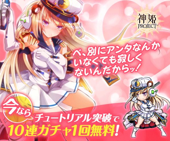 美少女アプリおすすめランキング 女の子が可愛いスマホゲーム App Style