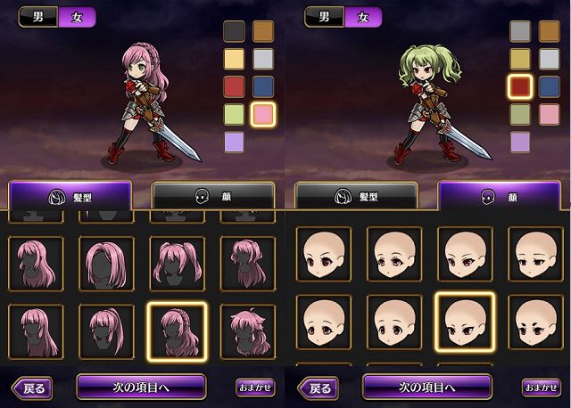 キャラメイクできるゲームアプリ 自分だけのキャラで遊べるrpg App Style