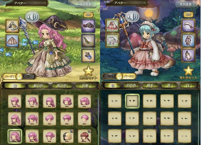 キャラメイクできるゲームアプリ 自分だけのキャラで遊べるrpg App Style