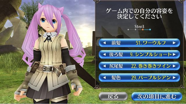 キャラメイクできるゲームアプリ 自分だけのキャラで遊べるrpg App Style