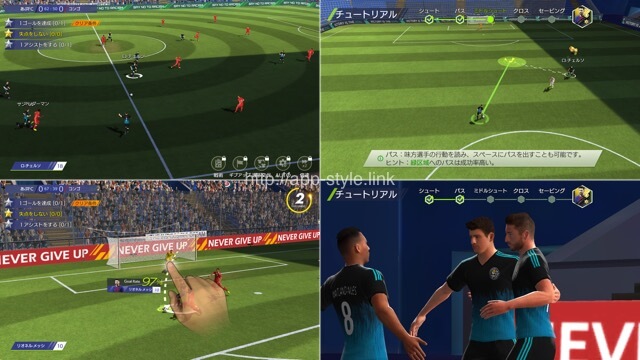 モバサカUFCのゲーム画面
