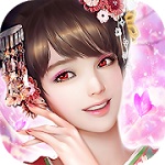 日替わり内室